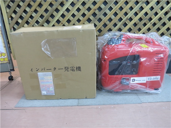 DREAM LINK インバーター発電機 EG-2000 買取致しました|愛品館八千代
