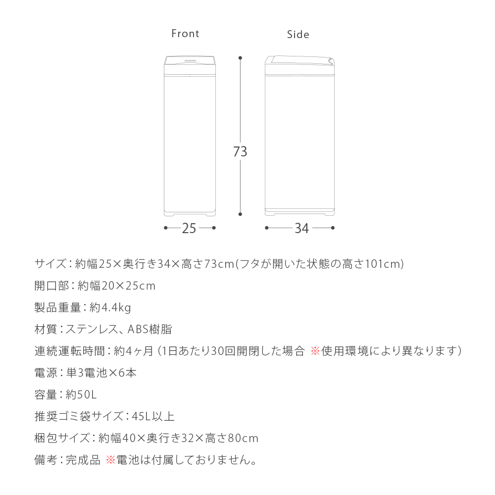 自動開閉ダストボックス SapoPail(サポペール) 50L | 家具・インテリア