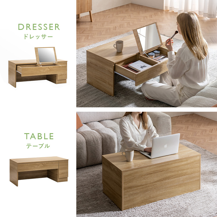 ドレッサーテーブル Nils(ニルス) | 家具・インテリア通販 【公式