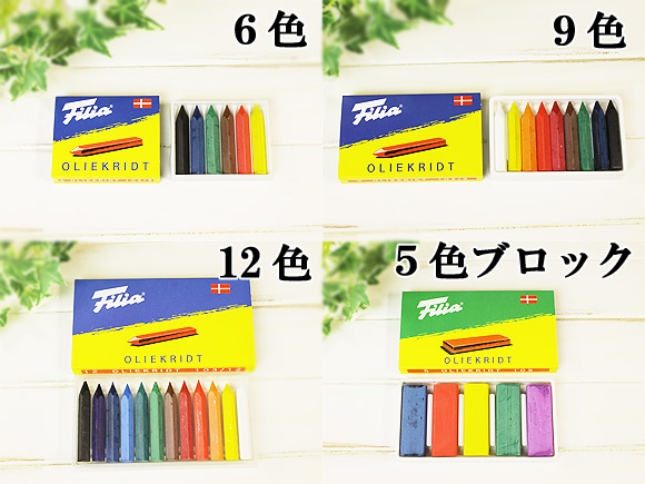 Filia【フィリア ココナッツオイル クレヨン】デンマーク製