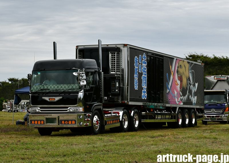 椎名急送編 | アートトラックのページ