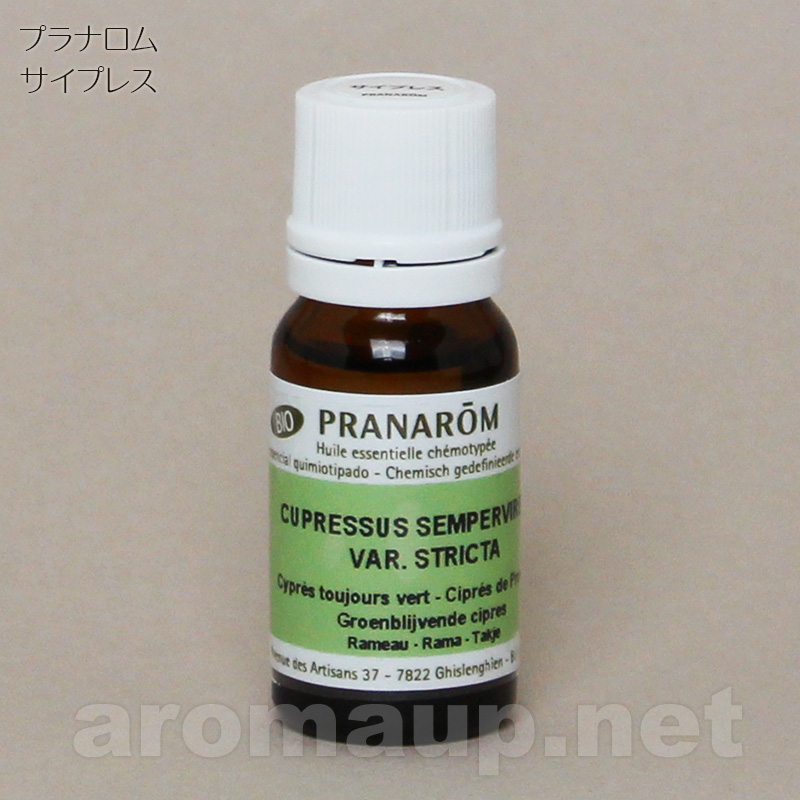 プラナロム / サイプレス ：：：アロマアップ：：：