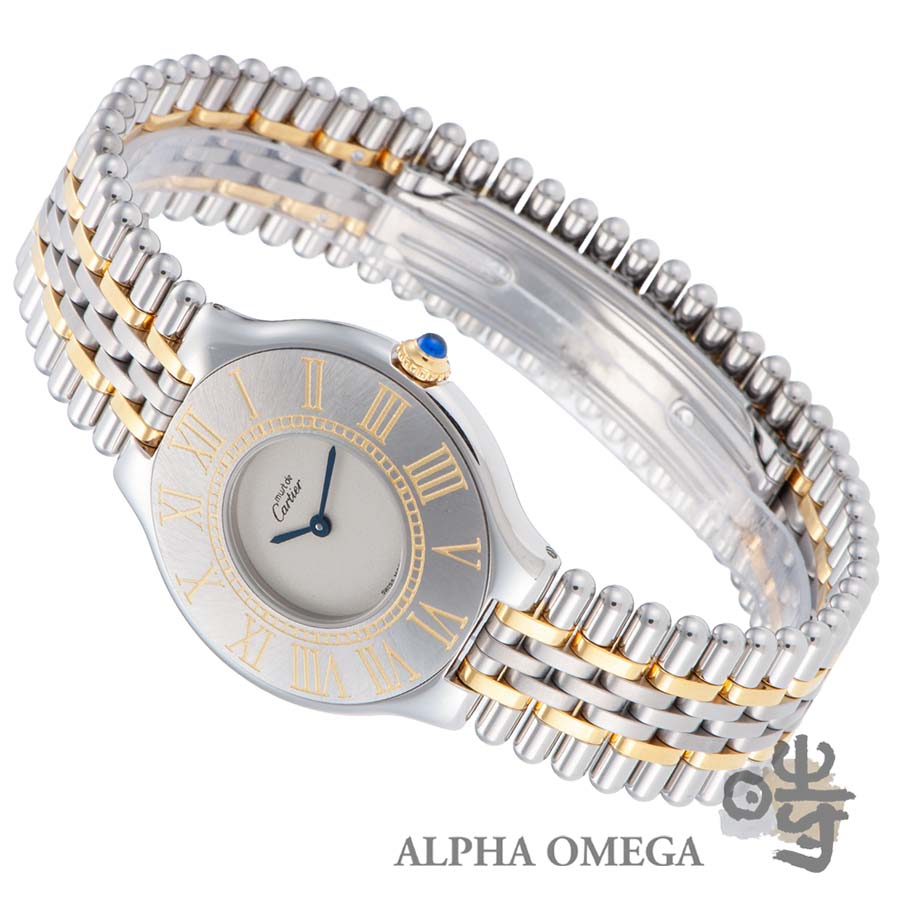 カルティエ マスト21 ヴァンティアン LM W10072F4 | アルファオメガ