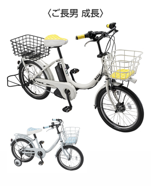 子供乗せ電動アシスト自転車 「Angelino petite e(アンジェリーノ