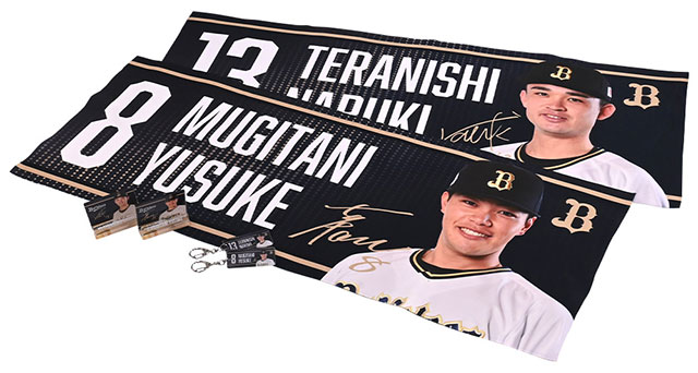 麦谷 祐介選手＆寺西 成騎投手「新人選手オンライントークショー