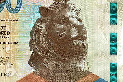 500ドル券(香港上海銀行発行 2019年発行) < 香港 < 海外通貨 < 文鉄