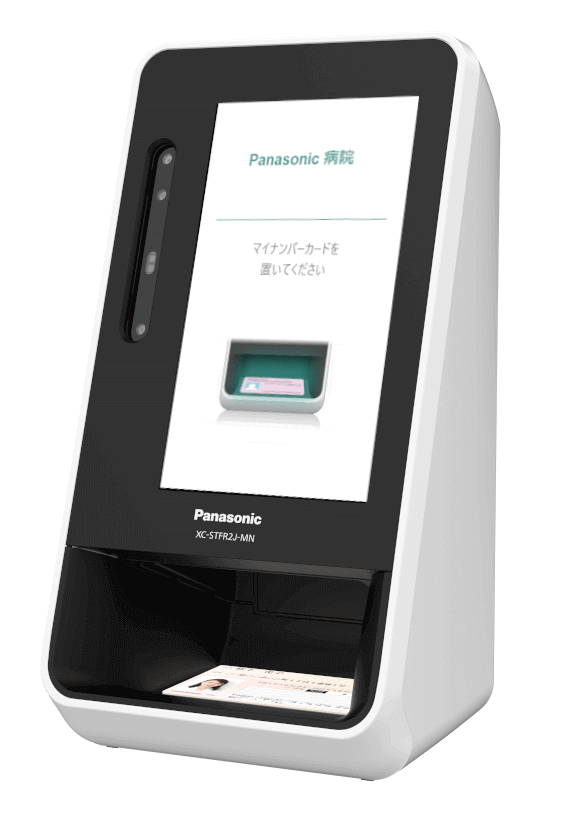 オンライン資格確認 カードリーダー Panasonic XC-STFR2J-MN 病院の
