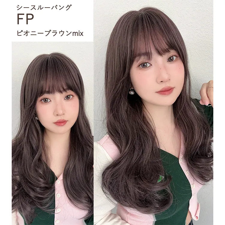 リラックスセミロング 2タイプ（ロングウィッグ）｜ウィッグのことなら