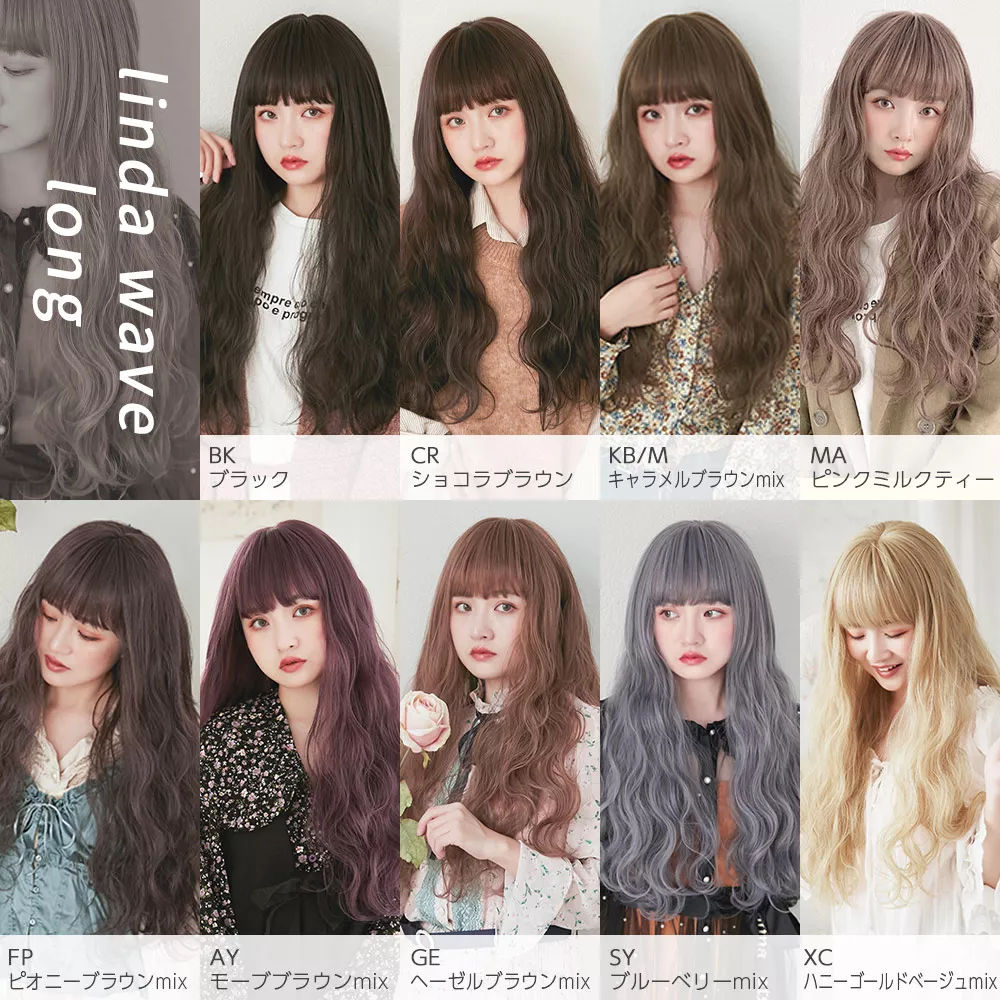リンダウェーブロング（ロングウィッグ）｜ウィッグのことならブライトララ