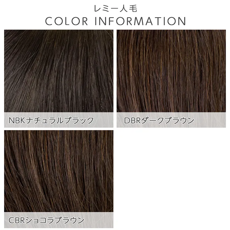 マシンメイド 最高級人毛(レミー)100％ トップヘアピースつむじタイプ