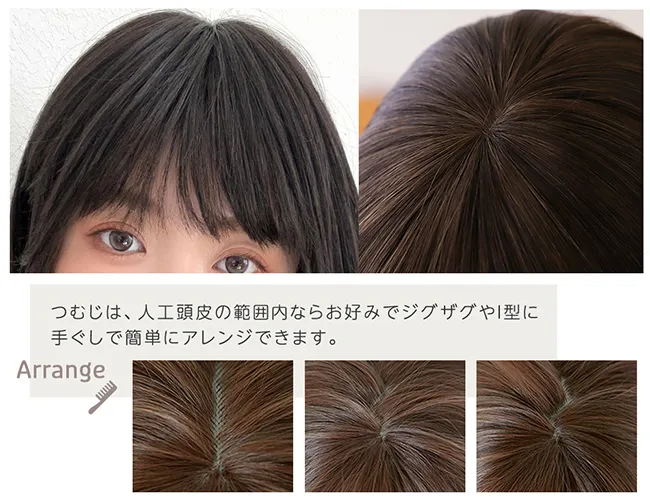 医療用ウィッグ 日本製ファイバー レイヤーミディ｜ウィッグのことなら