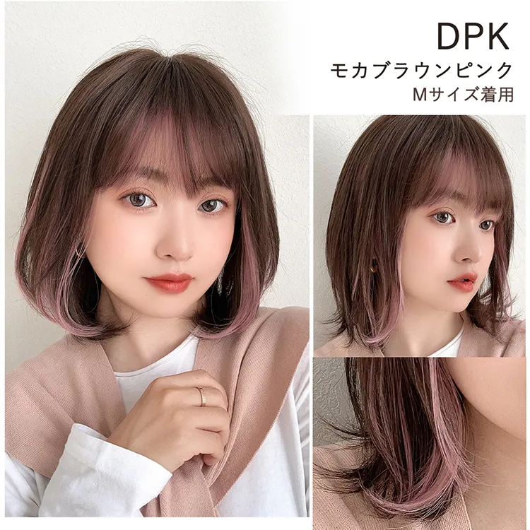 医療用ウィッグ 人毛MIX ルフレボブ｜ウィッグのことならブライトララ