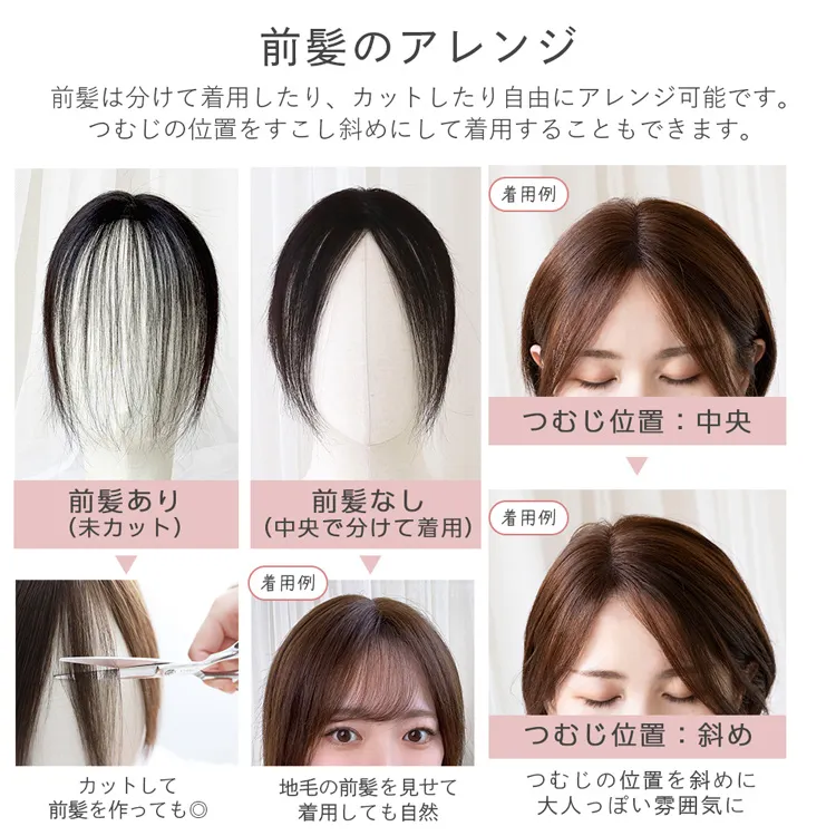総手植え 人毛100% トップヘアピース スムースセンターフロウ