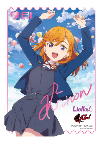 ラブカ】澁谷かのん(サイン)【LLE】PL!SP-bp1-000-LLE - C-labo OnlineShop