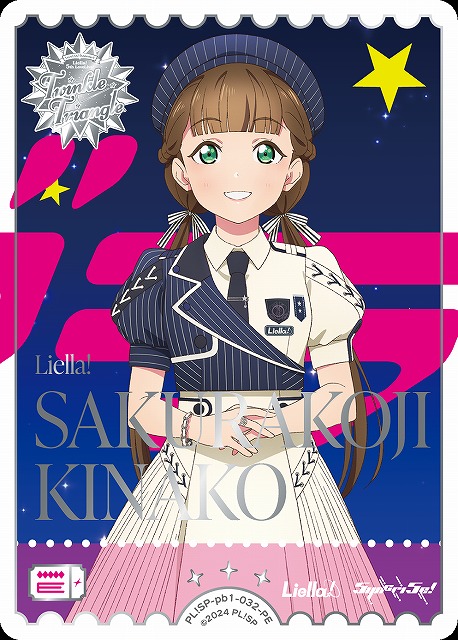 グラシエラ・ロド・ブーランジェ サイン入り 自転車の少女 リトグラフ