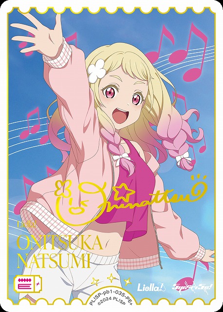 ラブカ】鬼塚夏美(サイン)【PE+】PL!SP-pb1-035-PE+ - C-labo OnlineShop