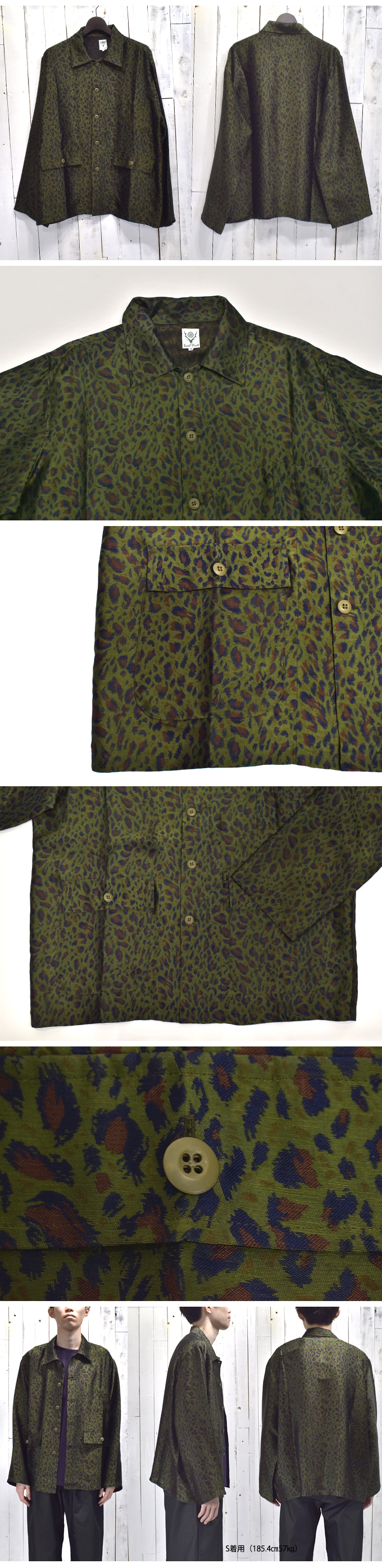 Hunting Shirt -Leopard Jq. / Leopard | South2 West8（サウスツー