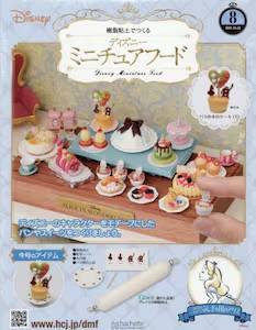 樹脂粘土でつくる ディズニーミニチュアフード アシェット