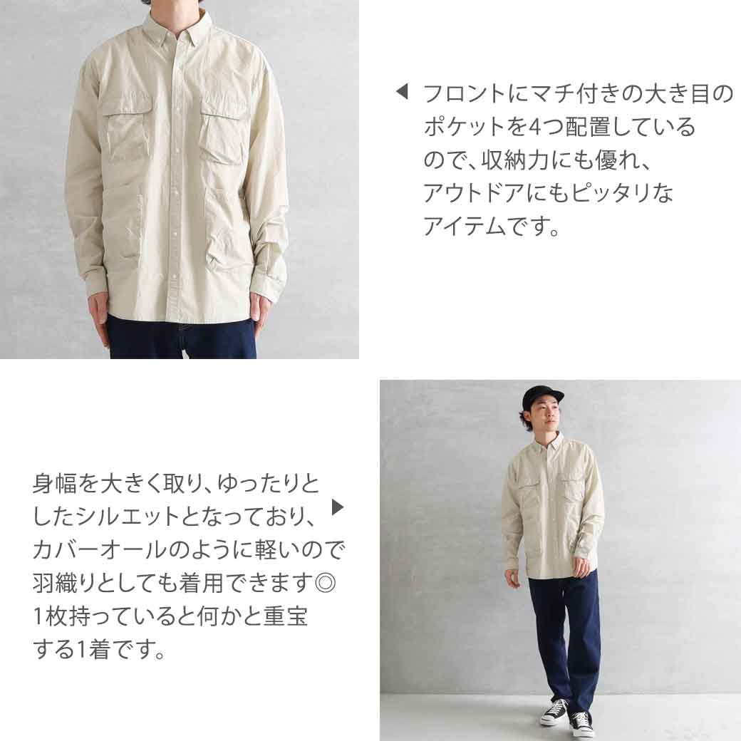 NANGA ナンガ コットンナイロンリップストップキャンプシャツ｜BORN