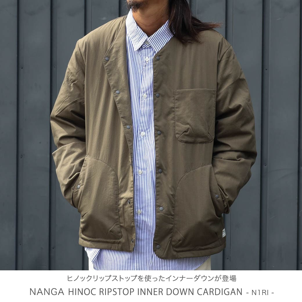 NANGA ナンガ HINOC RIPSTOP INNER DOWN CARDIGAN｜BORN FREE ONLINE SHOP