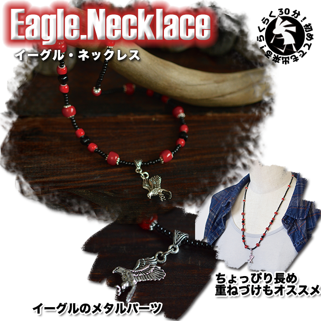 ホワイトハーツの手作りキットと無料レシピ