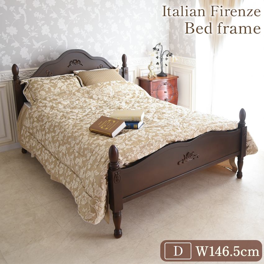 フィレンツェ ダブルベッド 幅146.5cm | ロココ調家具通販「ベベ