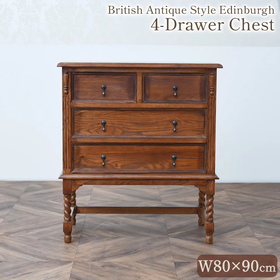 アンティーク調 3段チェスト オーク材 英国調 収納家具 幅80cm｜ロココ