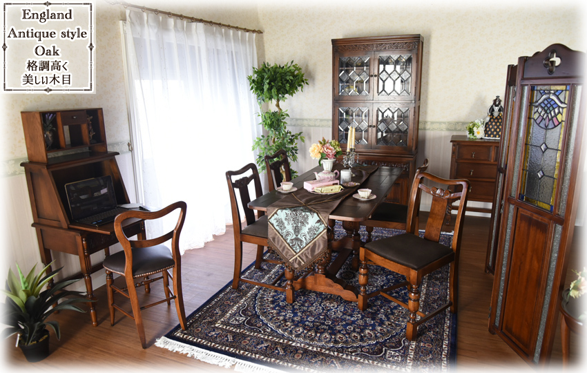 英国 アンティーク調 オーク ライティングビューロー 幅55cm | ロココ