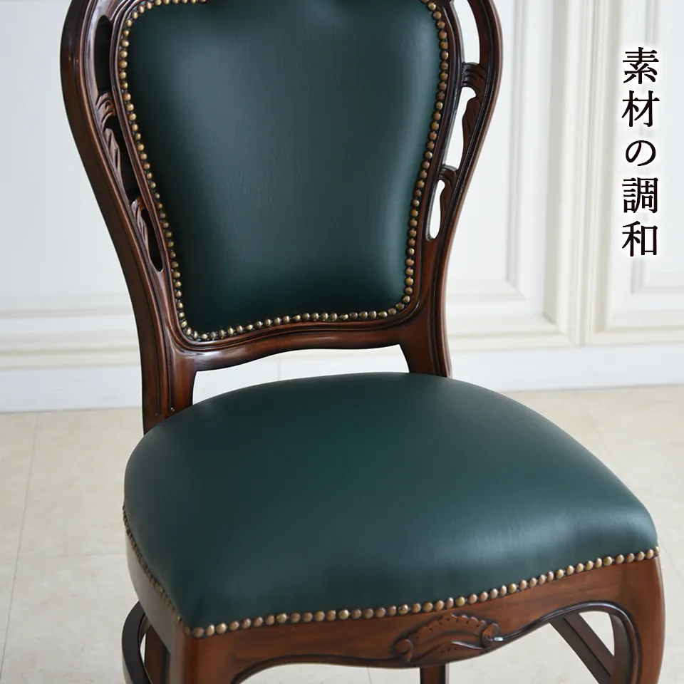 マリナカッシーリ ダイニングチェア 合皮 グリーン 幅48cm | ロココ調