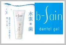 アクアビユー（AQUA美YOU／浴用化粧料）｜株式会社ビーライン