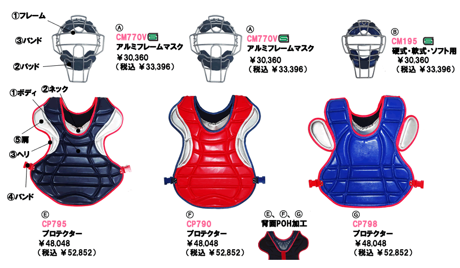 ベルガードファクトリージャパン