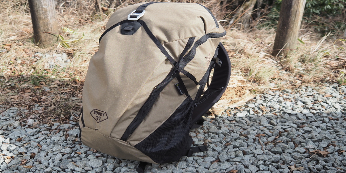 背負い心地抜群のパーゴワークス「バディ22」をおすすめする6つの