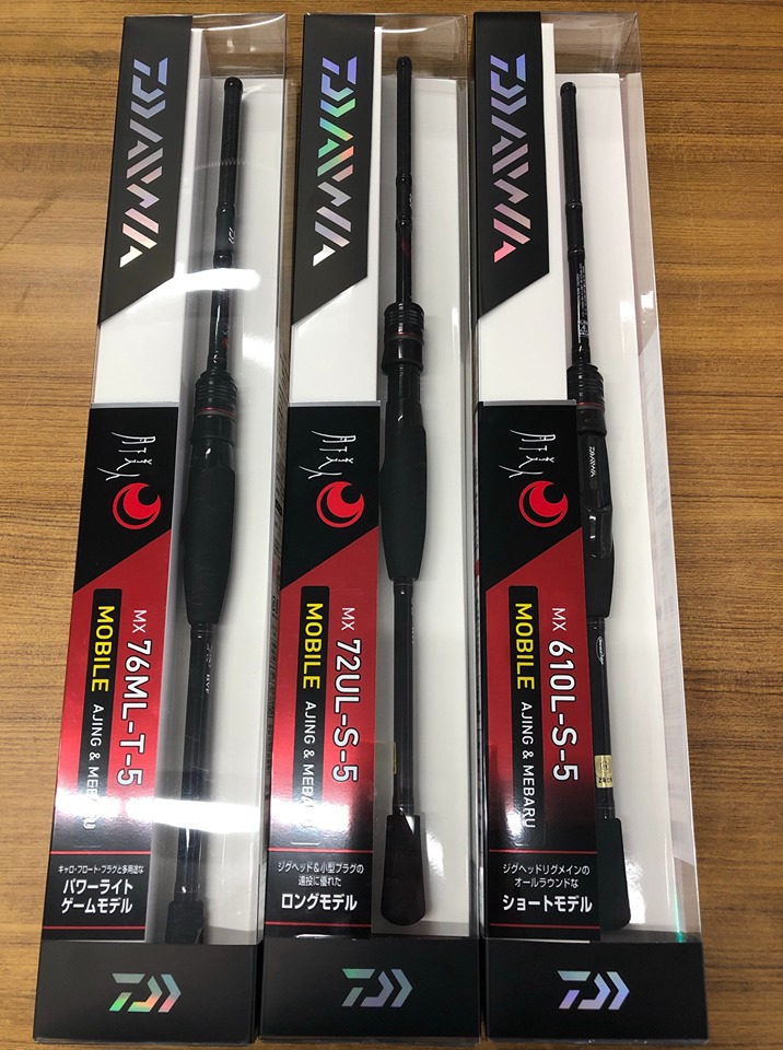 ダイワ 月下美人MX モバイル入荷しました！！│鹿児島の釣具専門店