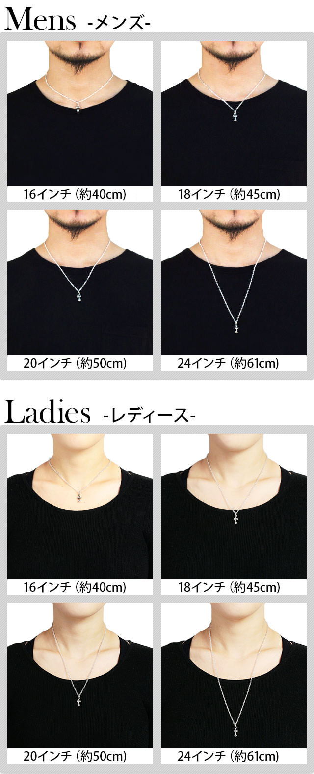 クロムハーツネックレスロールチェーン20インチ（約50.8cm)|クロム