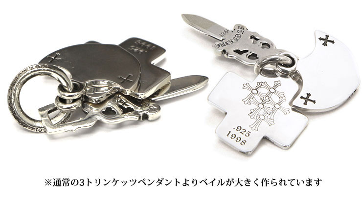クロムハーツ3トリンケッツペンダントwithペーパーチェーン20インチ