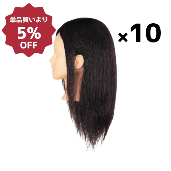 レッスン用ウイッグ | 美通販【公式】理美容プロ向けの卸通販