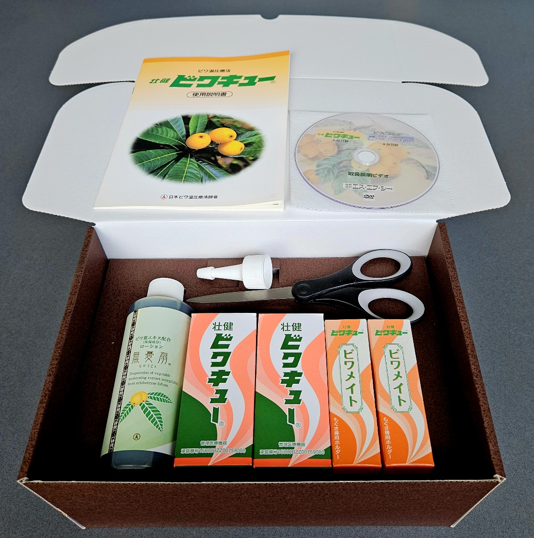 日本ビワ温圧療法師会 商品のご案内 温圧療法