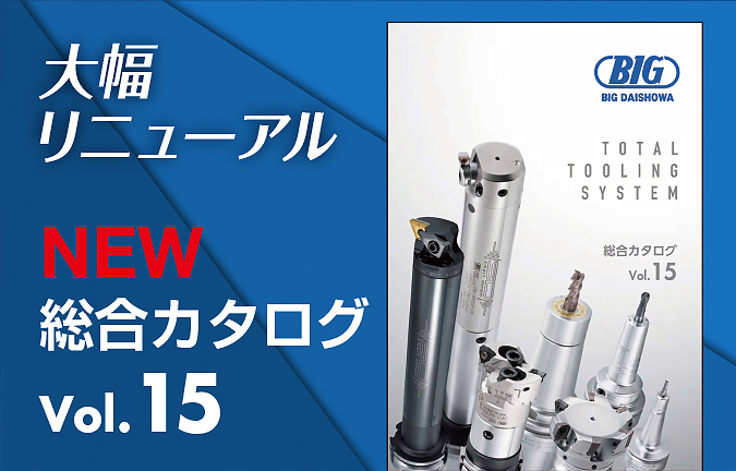 大昭和精機株式会社