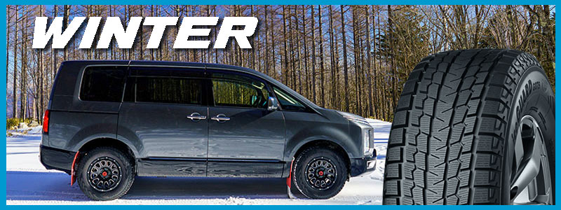 タイヤ ホイール ごぶやまパート2