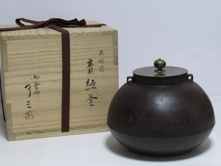 滋賀県大津市にて、釜師 加藤了三の風炉釜や茶碗などの茶道具、掛軸