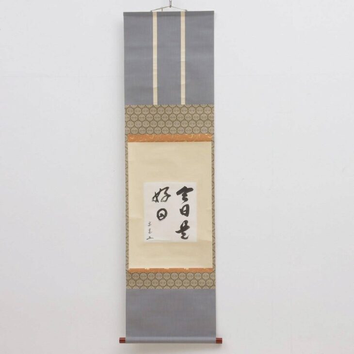 大徳寺派 福本積應 立雛軸 茶道具懐石茶箱鵬雲斎坐忘斎淡々斎即中斎棗