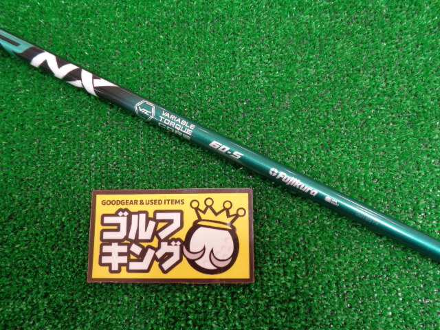 SPEEDER NX GREEN 60（S） キャロウェイ用スリーブ 44.125インチ