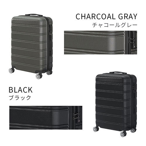 スーツケース M 64L 3-5泊用 バッグ 小物 おしゃれ ぼん家具 ETC001668