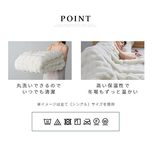 マイクロファイバーブランケット ハーフサイズ ファブリック