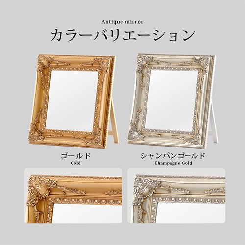 卓上アンティーク調ミラー 大 ミラー ドレッサー アンティーク調ミラー