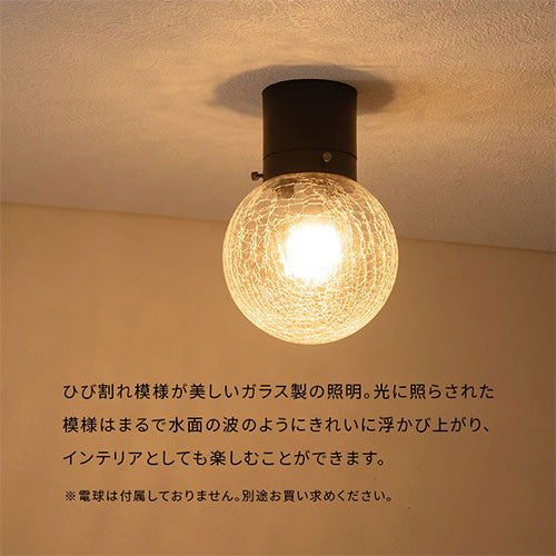 シーリングライト 1灯 丸型 照明 ライト おしゃれ ぼん家具 LIT000099