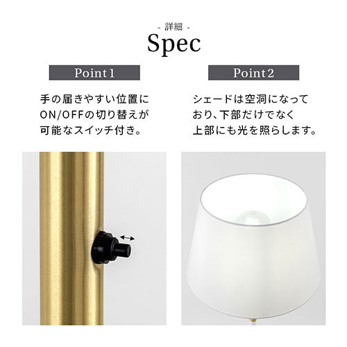 フロアライト ファブリックシェード 照明 ライト スタンドライト