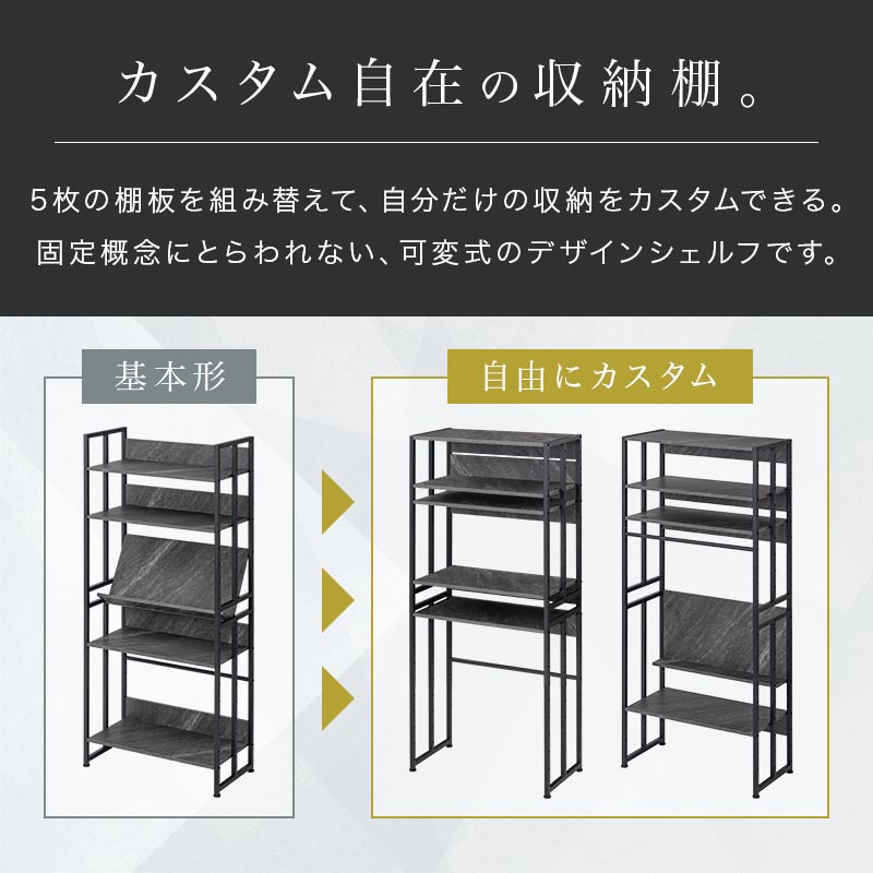 スチールラック 本棚 ラック オープンラック おしゃれ ぼん家具