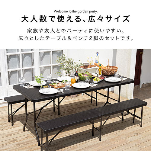 フォールディングテーブル＆ベンチ 3点セット ガーデンファニチャー