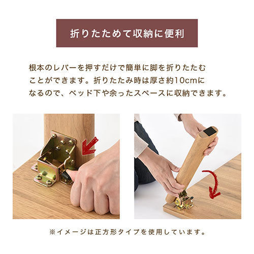 折れ脚こたつ 60cm×105cm テーブル こたつ おしゃれ ぼん家具